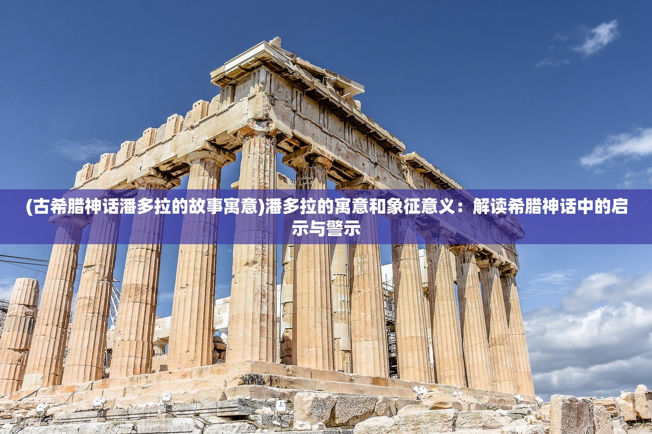 (神域召唤联动无职转生)神域召唤联动，跨界合作的奇幻之旅