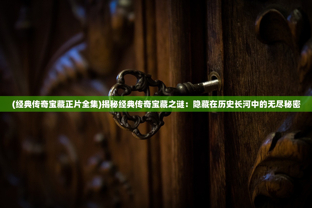 (无极仙途攻略开局)无极仙途攻略详解及常见问答解答