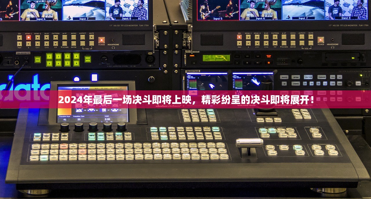 (八荒圣主百度百科)八荒主宰超变三元神，神秘力量的探索与解析