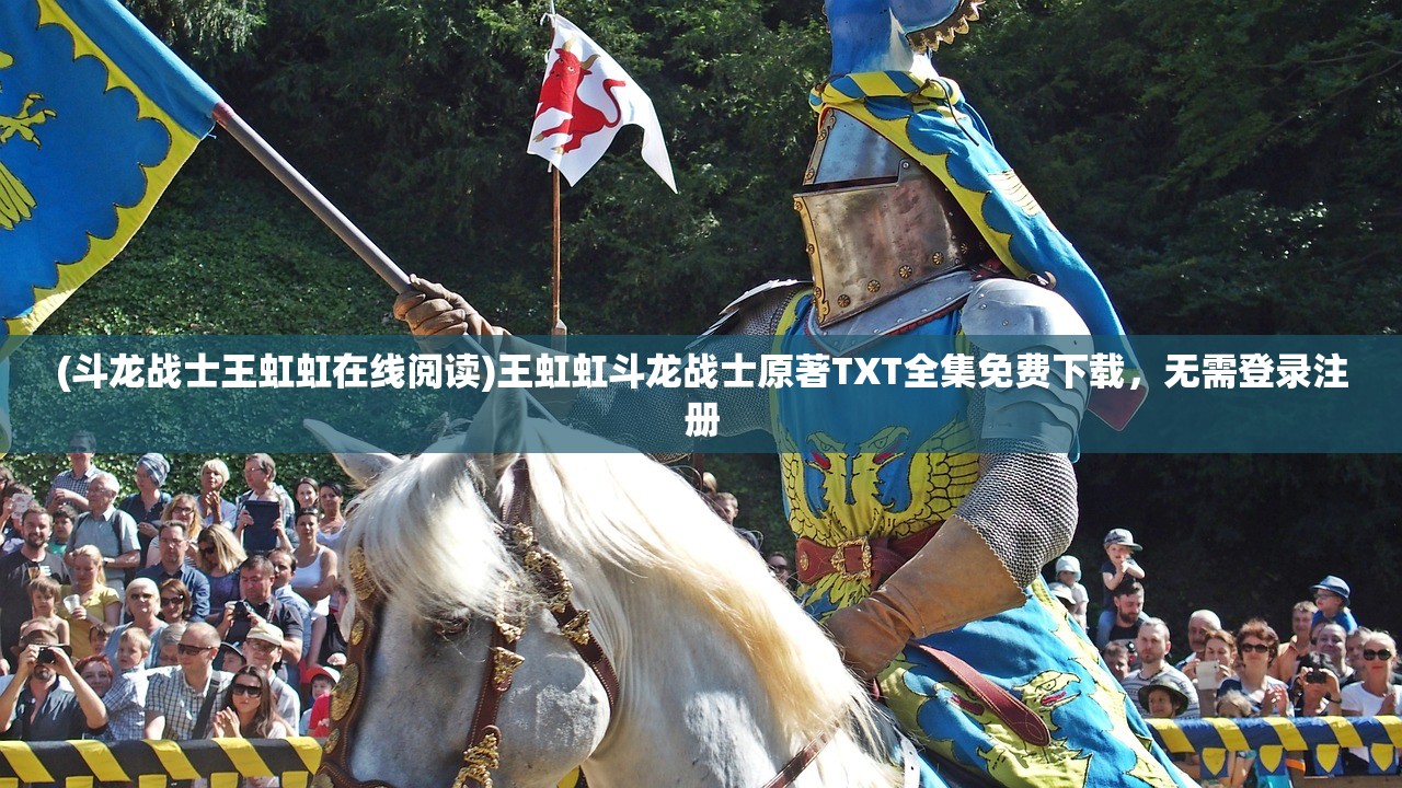 (弧月刀刀刃)孤月刀骗局揭秘,一场虚拟世界的欺诈风波 (弧月刀刀刃)孤月刀骗局揭秘,一场虚拟世界的欺诈风波