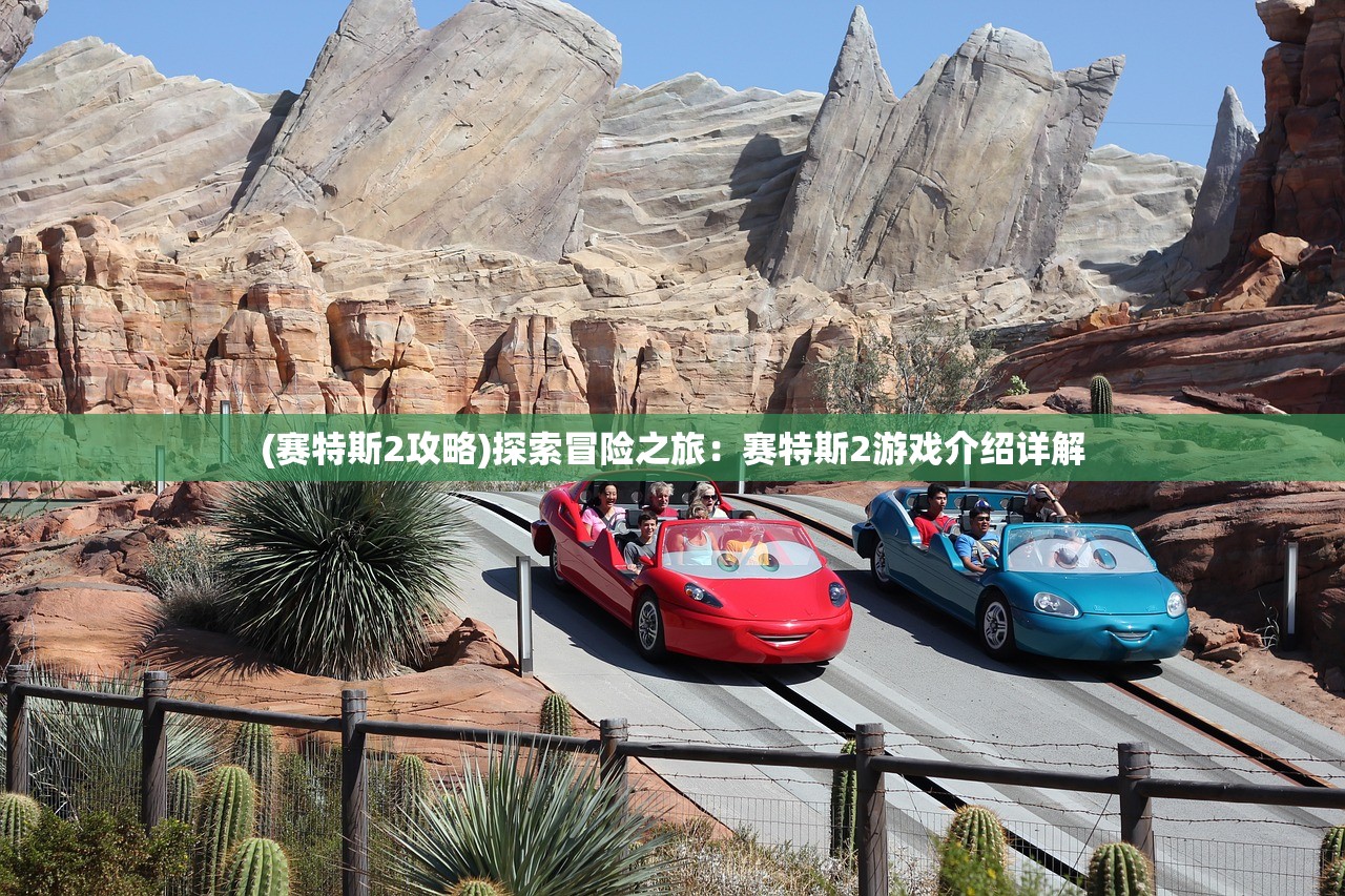 (街机恐龙快打无限子弹下载)街机恐龙快打，无限子弹的无限魅力与策略探讨