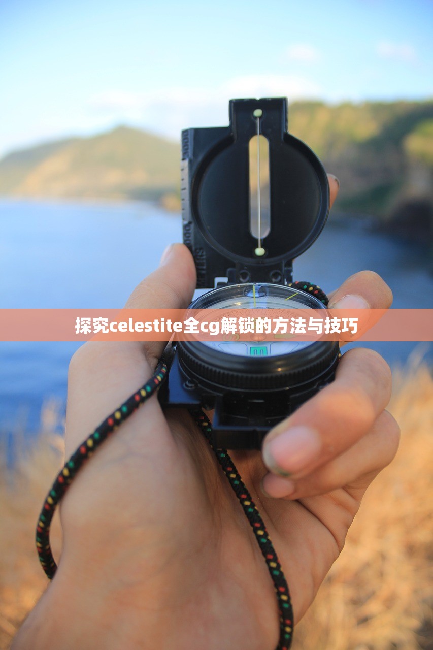 (异世江湖游戏怎么玩)异世江湖游戏，探索虚拟武侠世界的奇幻之旅