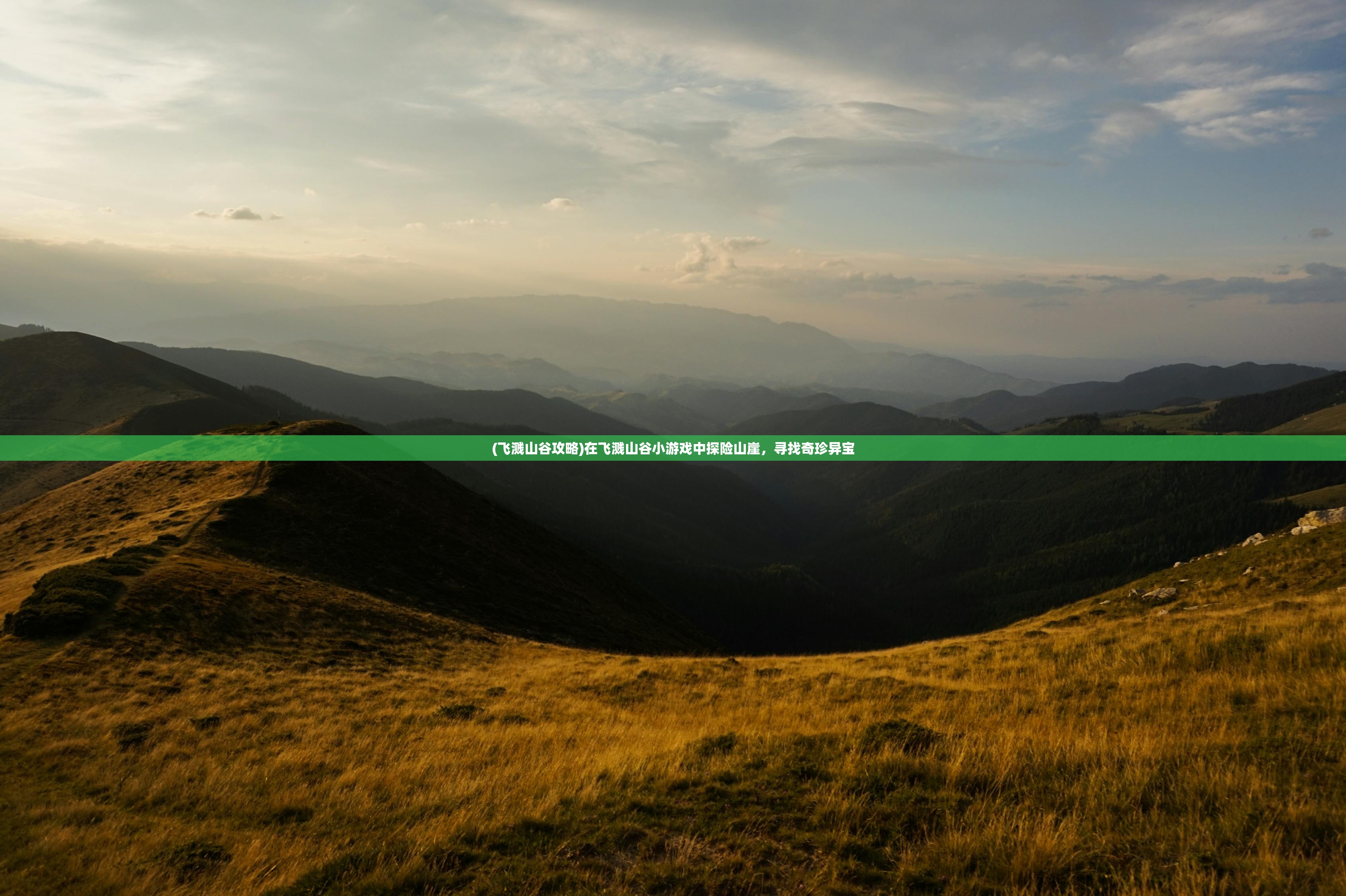 (墨三国改名叫什么了?)墨三国，历史、文化与现代演绎的交融