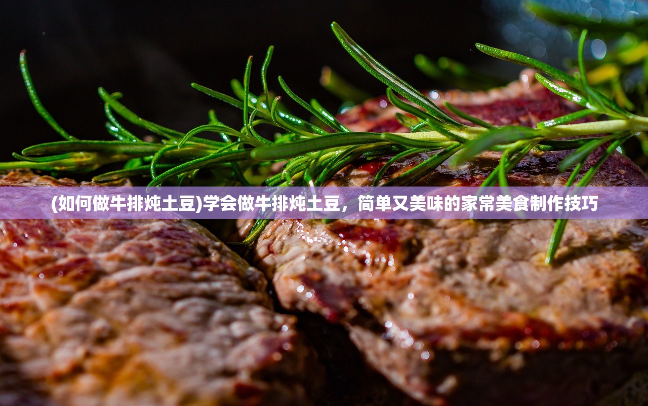 (街机恐龙快打无限子弹下载)街机恐龙快打，无限子弹的无限魅力与策略探讨