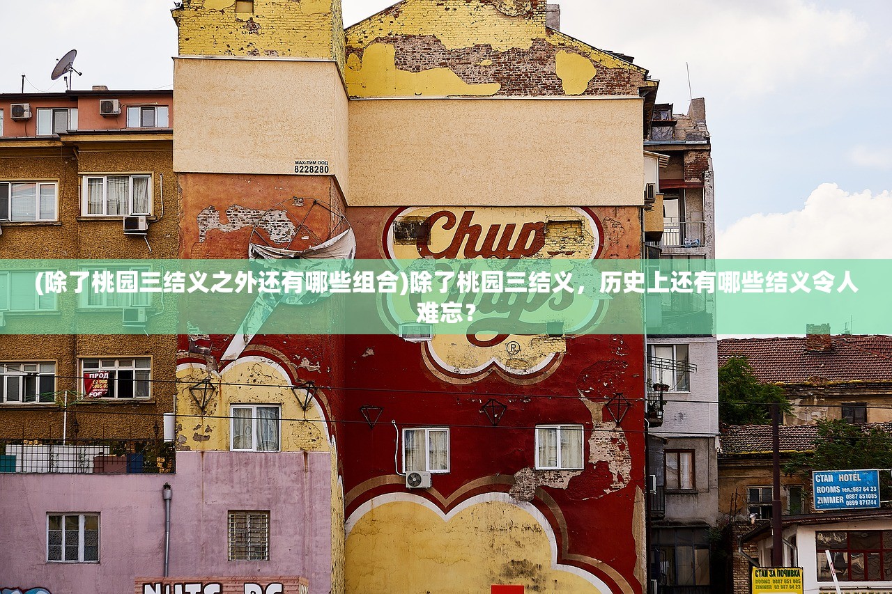 (逆生之序)逆生之能否联机游戏探讨及相关分析 (逆生之序)逆生之能否联机游戏探讨及相关分析