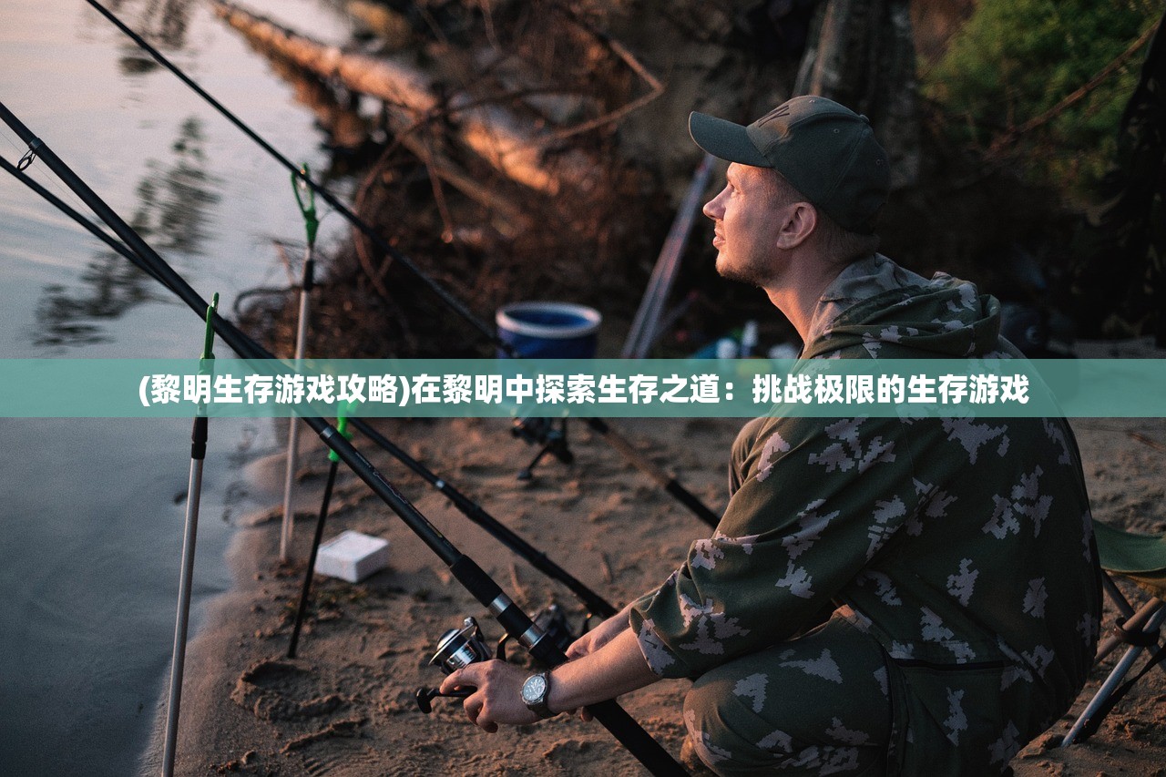 (怒战红颜传世手游官网)怒战红颜时装BOSS名字大全，游戏攻略与常见问题解答