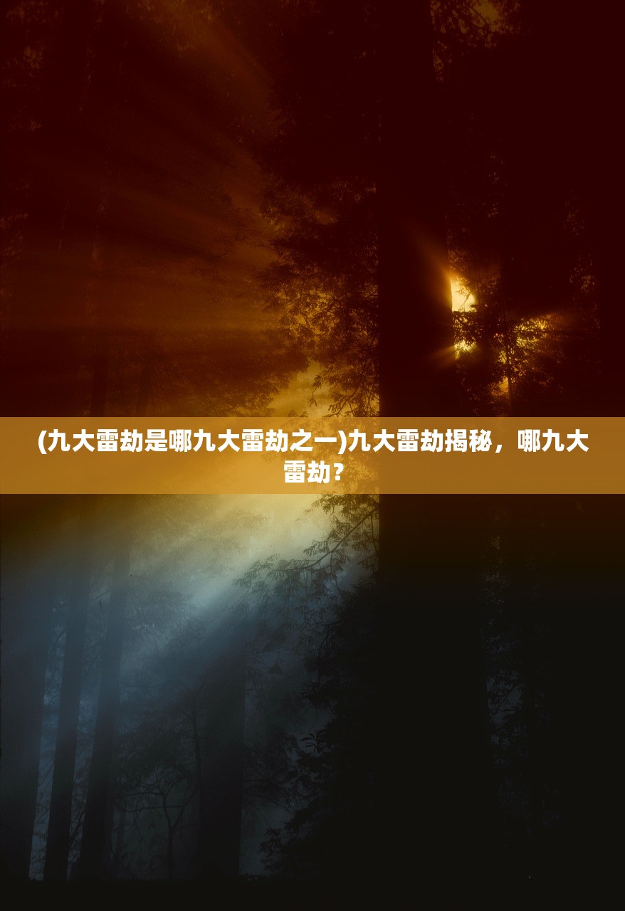 (如果世上没有你歌曲原唱歌词)如果世上没有你歌曲原唱，探索背后的故事与深意