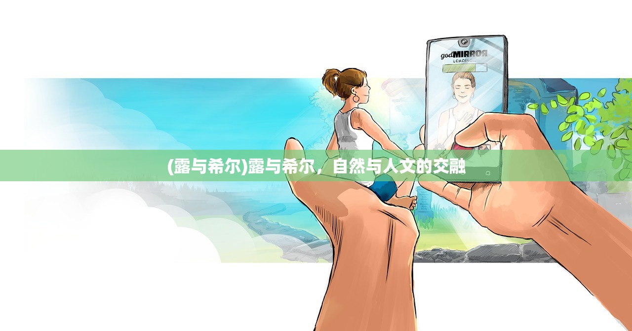 (对王之王对穿肠台词)对王之王,多维视角下的王者风采 (对王之王对穿肠台词)对王之王,多维视角下的王者风采