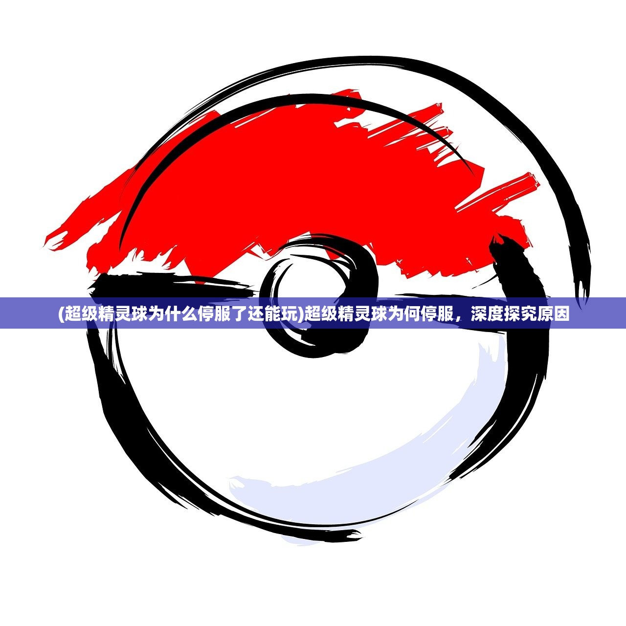 (魔幻地下城套装价格表最新)魔幻地下城套装价格表详解及常见问题解答