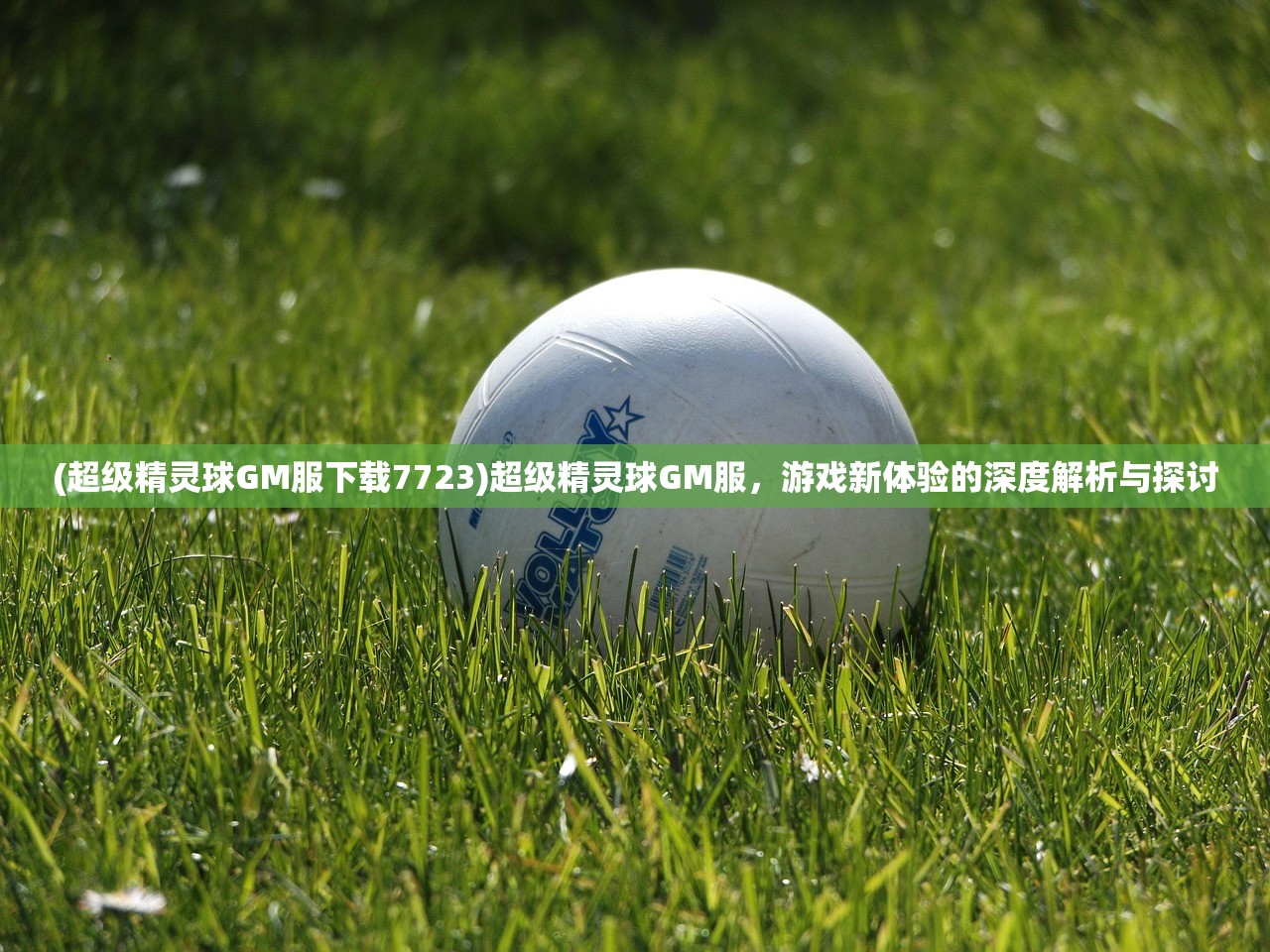 (summer全部攻略)夏日全攻略,解锁所有CG的秘籍与体验分享 (summer全部攻略)夏日全攻略,解锁所有CG的秘籍与体验分享