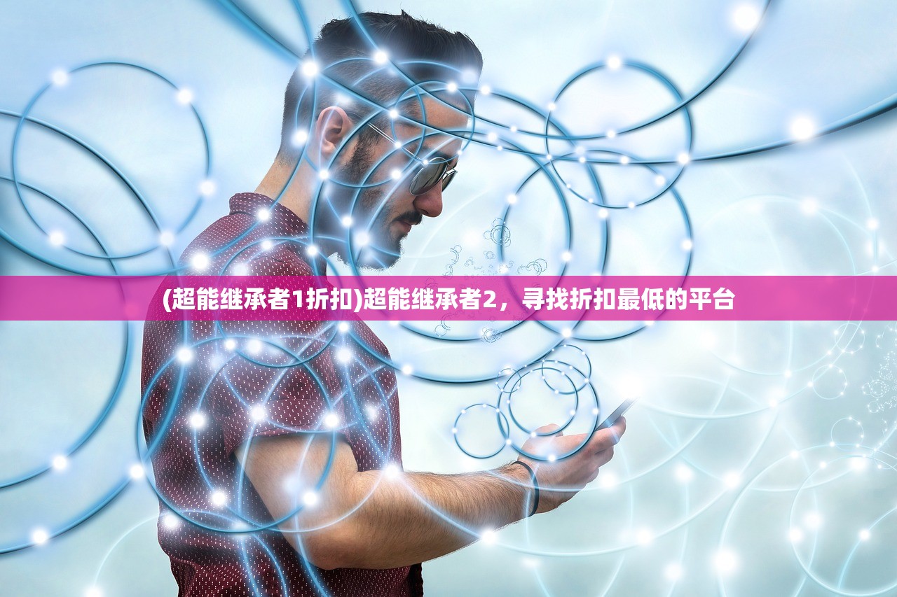 (魔域口袋版怎么玩不花钱)魔域口袋版新手攻略，玩转魔域，轻松上手！