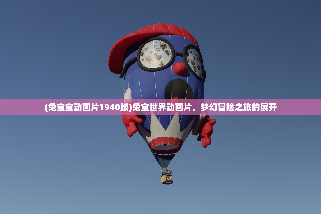 (阿斯年代记在线)阿斯特年代记，探索未知的时空之旅
