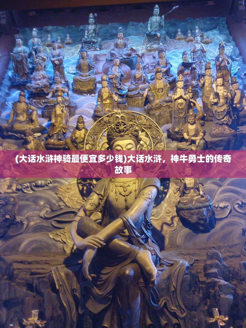 (魔界契约手游)魔界契约，豆瓣上的奇幻之旅