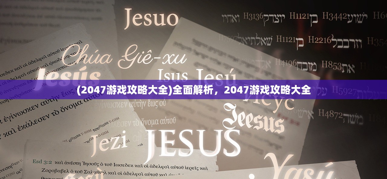 (隐形守护者演员表一览)隐形守护者演员表及其角色深度解析 (隐形守护者演员表一览)隐形守护者演员表及其角色深度解析