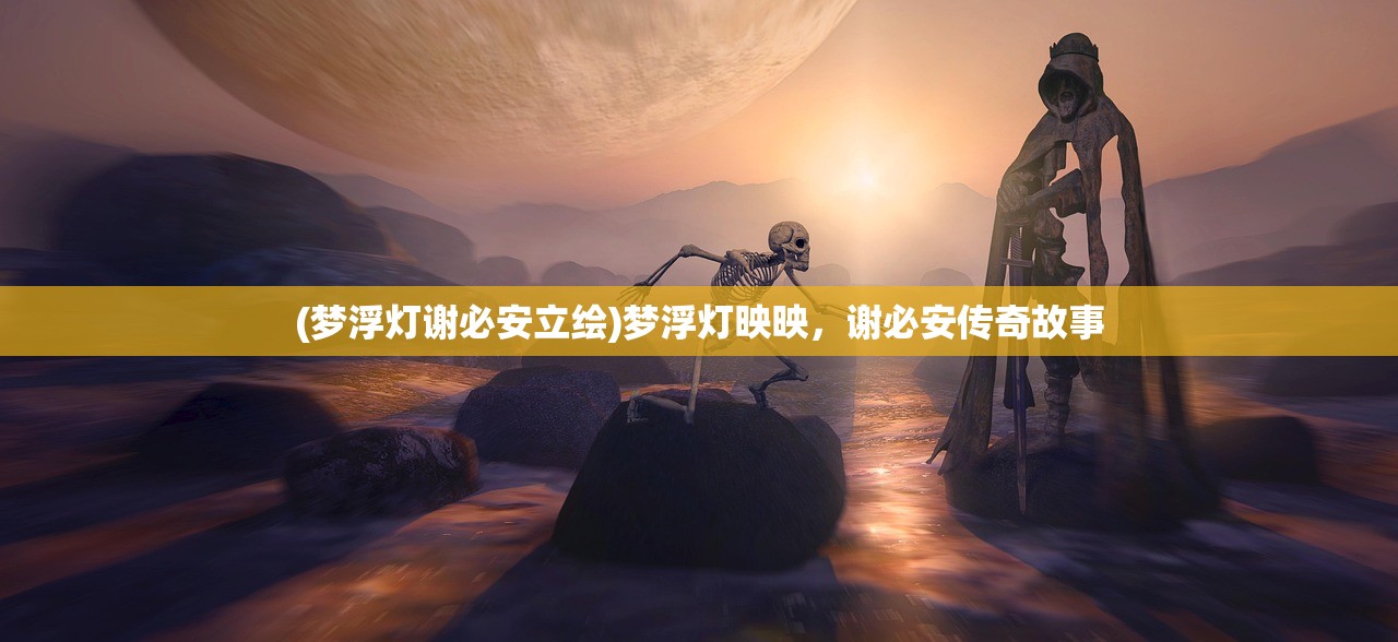 (烈焰裁决攻略英雄怎么选)烈焰裁决移动版技能搭配攻略，最佳技能组合解析