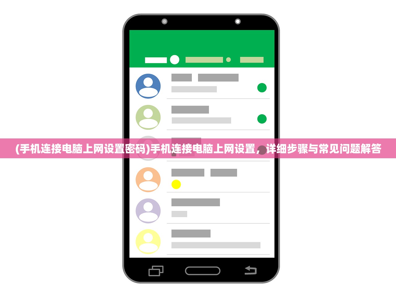 (山海浮梦录游戏)山海浮梦录人物志，探寻奇幻世界的角色魅力