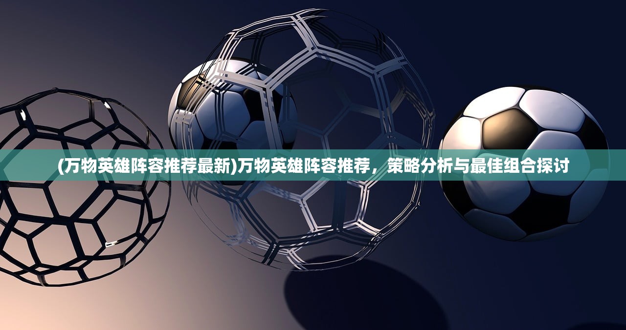 (霸王之心攻略)霸王之心，独家揭秘0.1折优惠背后的秘密