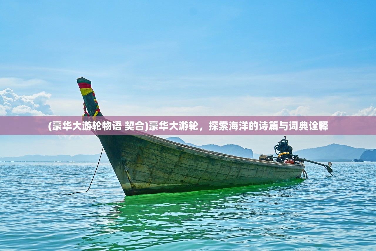 (指环王崛起之战游戏截图高清)指环王崛起之战游戏截图，深度解析与体验分享
