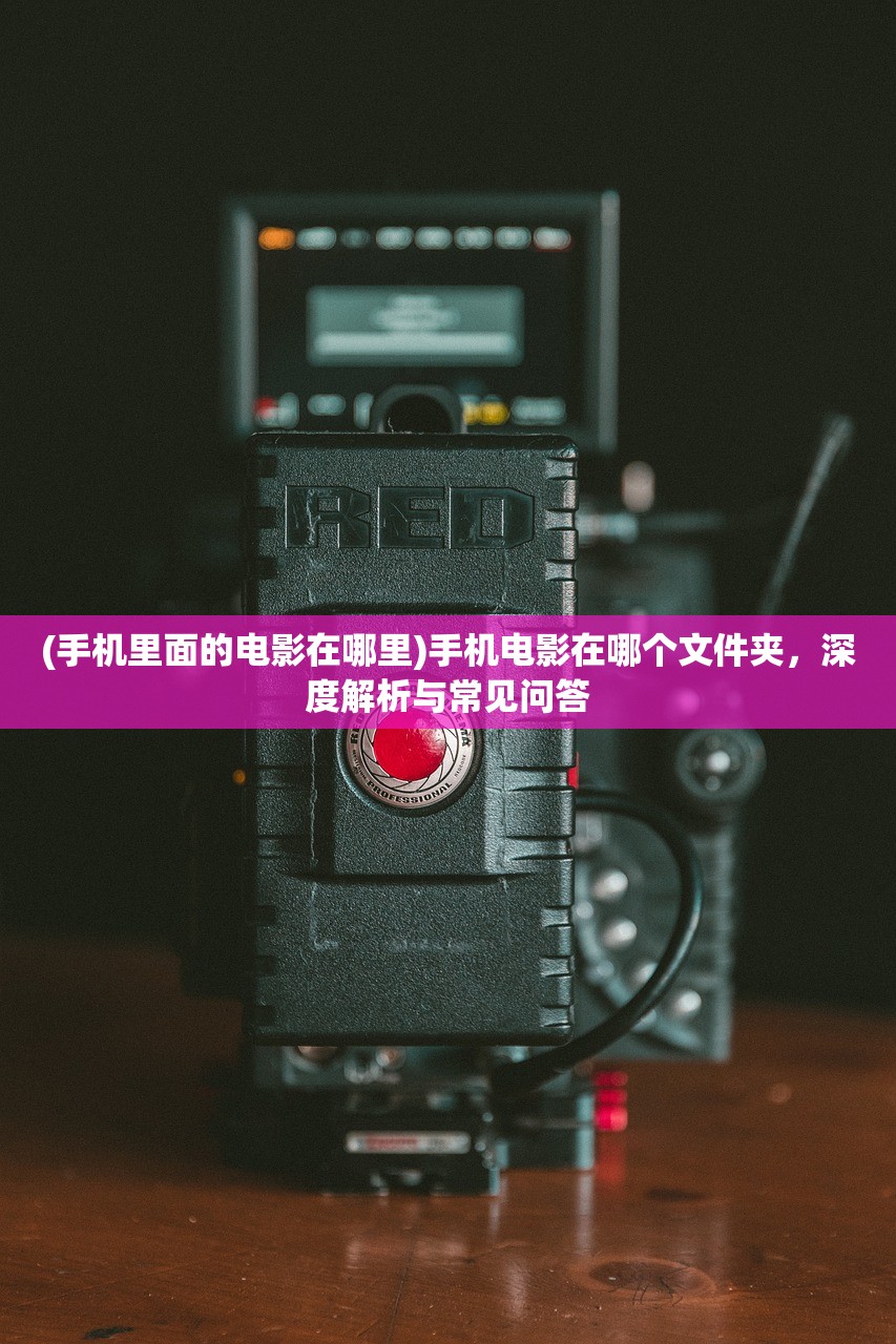 (斗罗大陆手游千仞雪攻略视频)斗罗大陆手游千仞雪攻略大全及常见问题解答 (斗罗大陆手游千仞雪攻略视频)斗罗大陆手游千仞雪攻略大全及常见问题解答