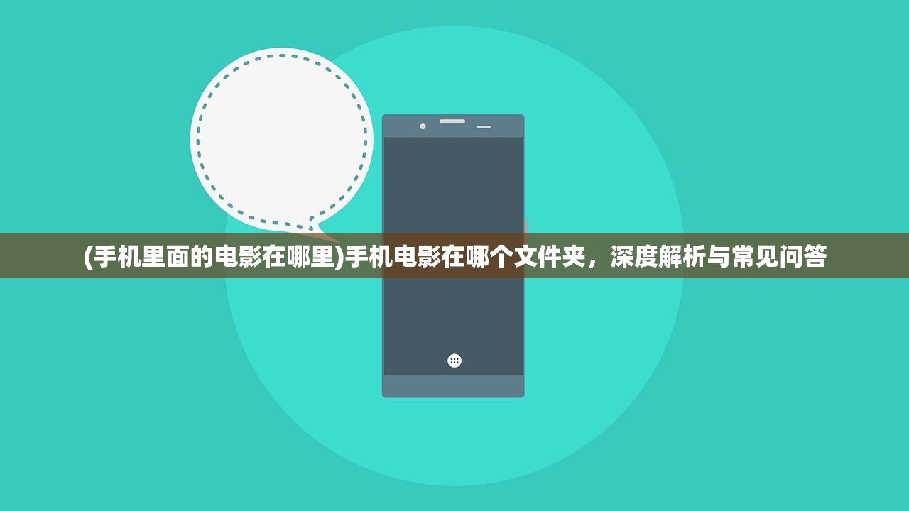 (永恒仙途百度百科下载)永恒仙途,探寻修仙之路的无限可能 (永恒仙途百度百科下载)永恒仙途,探寻修仙之路的无限可能