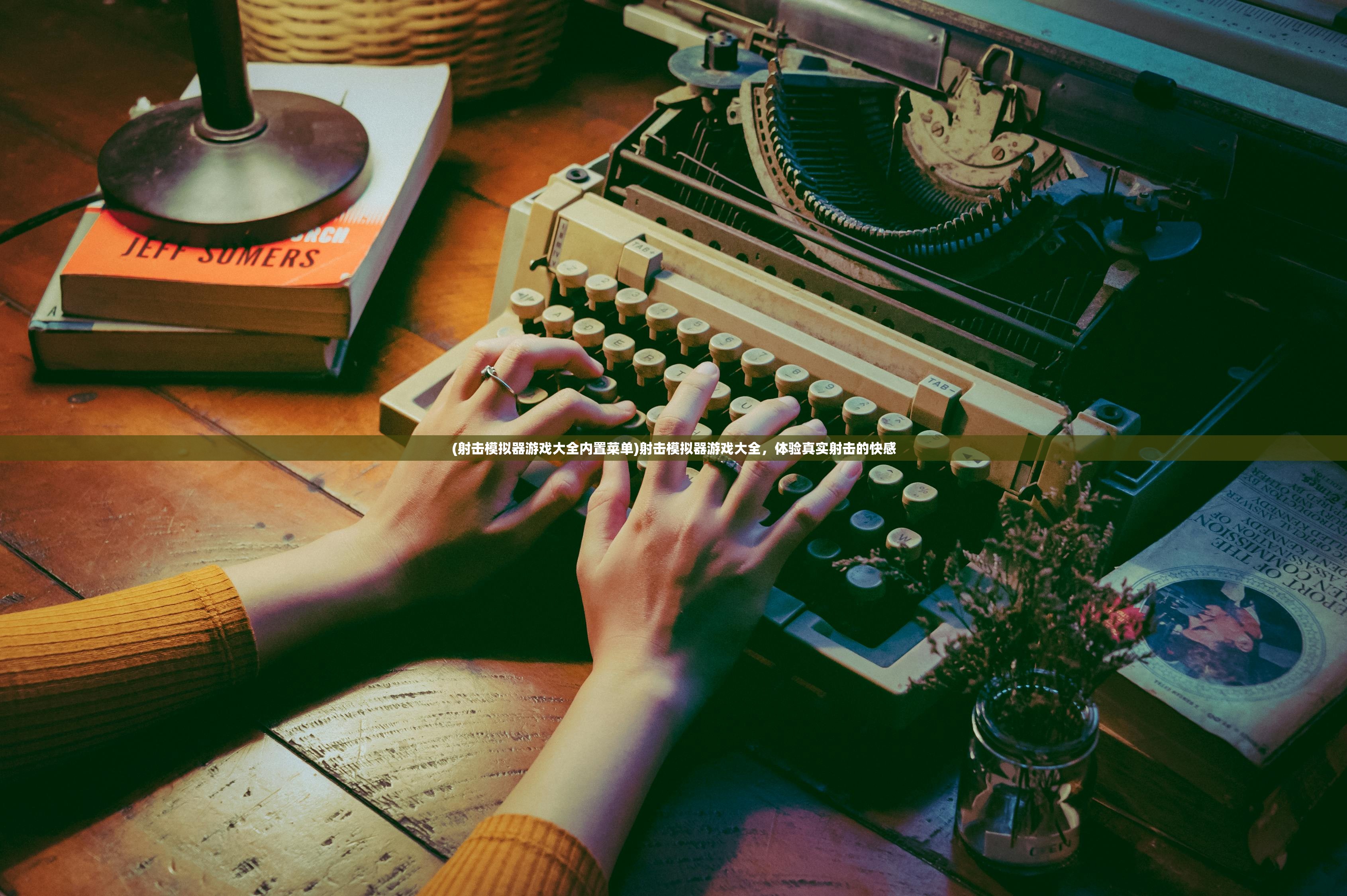 (永恒仙途百度百科下载)永恒仙途,探寻修仙之路的无限可能 (永恒仙途百度百科下载)永恒仙途,探寻修仙之路的无限可能