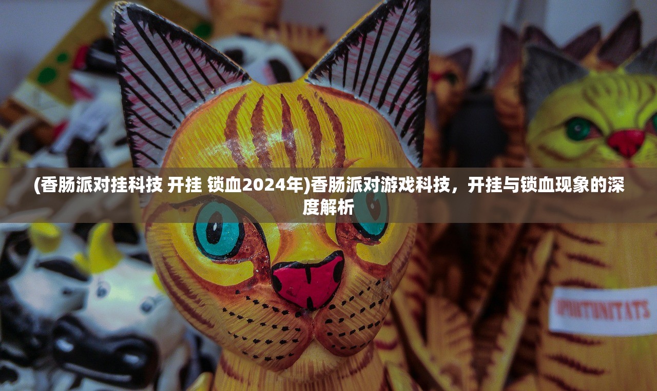 (传奇霸业37官网)传奇霸业，探索史诗般的游戏世界
