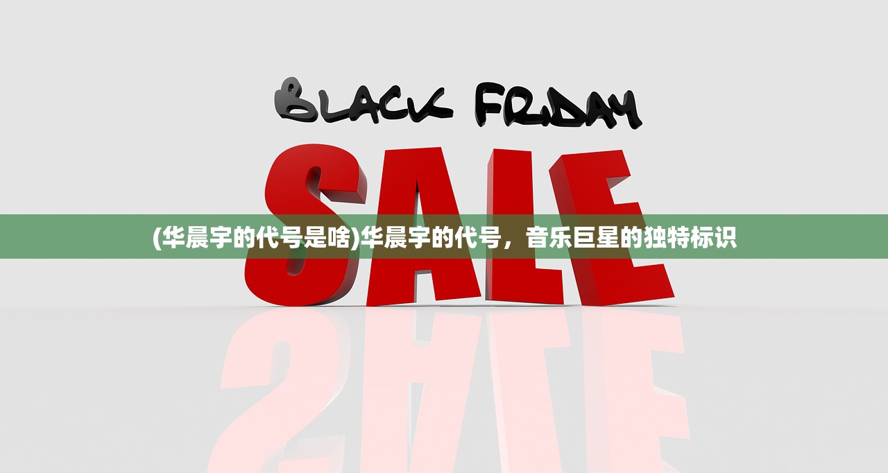 (道天录布局图高清平民美观)道天录布局图，揭秘古代智慧与风水之道的完美结合