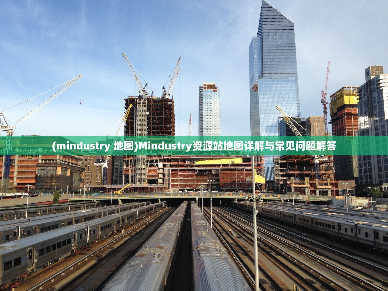 (mindustry 地图)Mindustry资源站地图详解与常见问题解答 (mindustry 地图)Mindustry资源站地图详解与常见问题解答