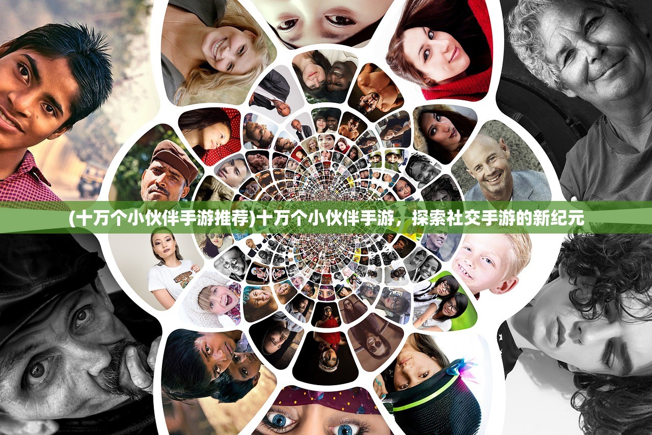 (道天录布局图高清平民美观)道天录布局图，揭秘古代智慧与风水之道的完美结合