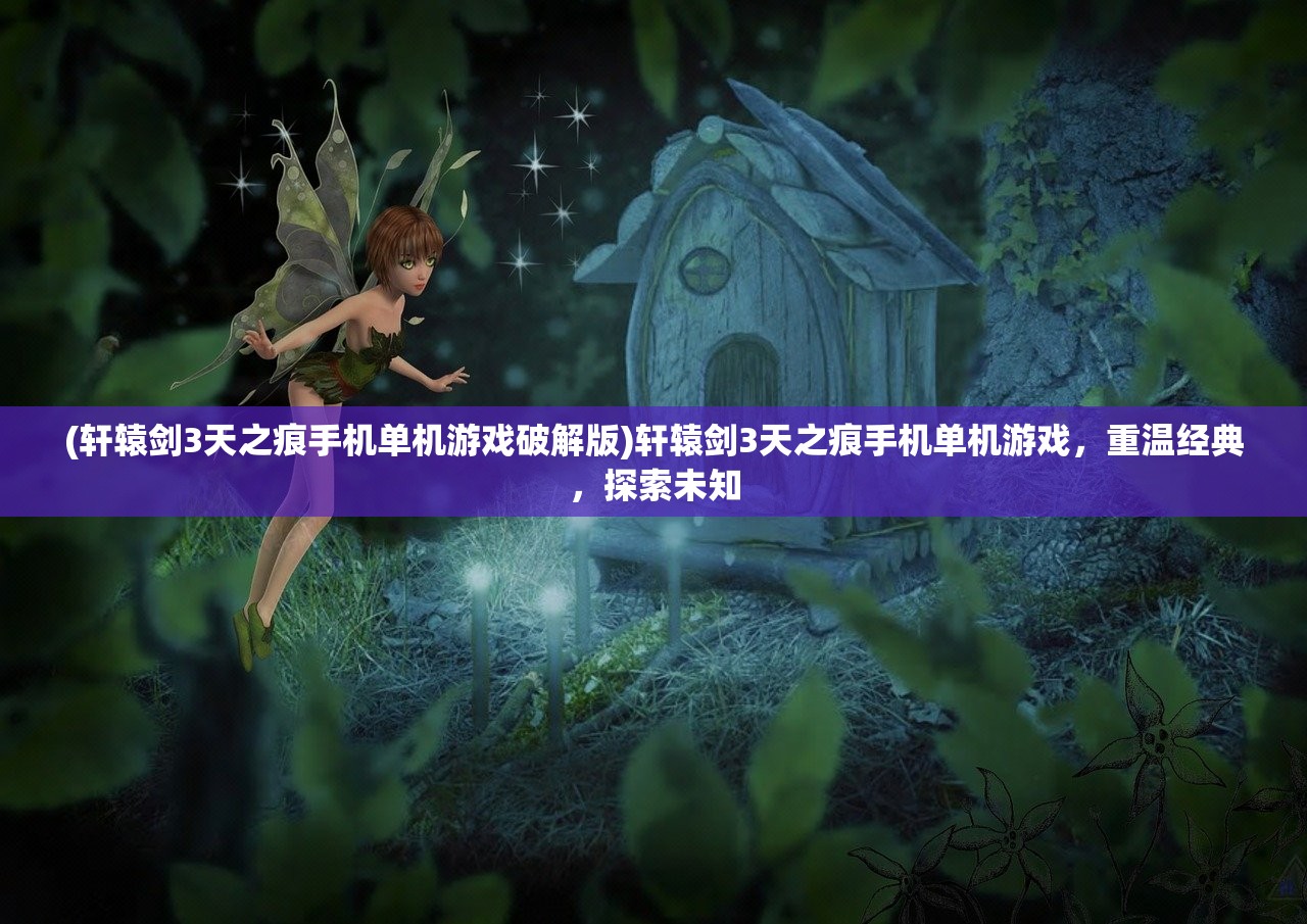 (一战群雄的意思和造句)一战群雄，历史背景下的国际争霸与英雄崛起