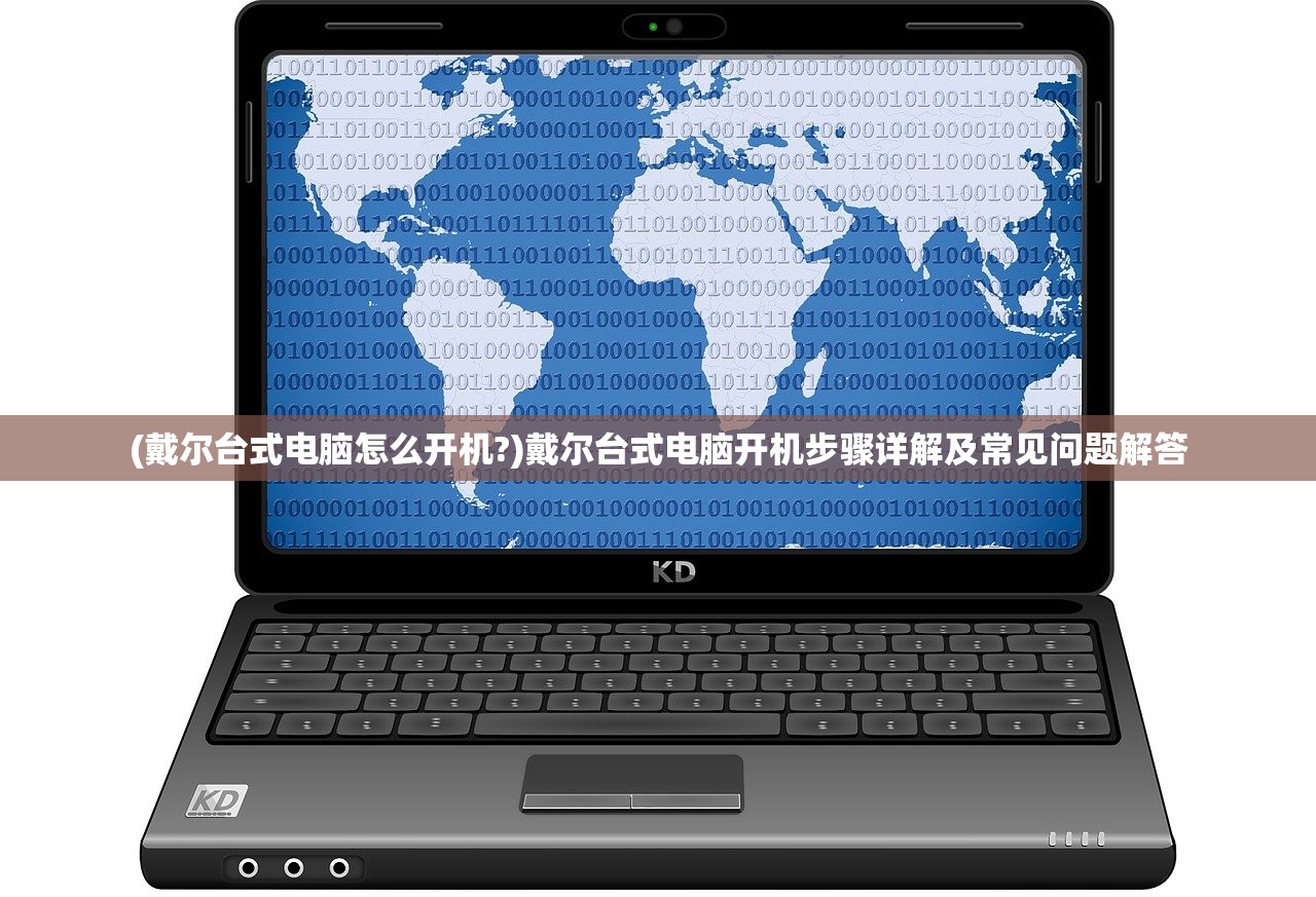 (我是大侠h5高清正版在线观看)我是大侠H5高清正版，游戏深度解析与常见问题解答