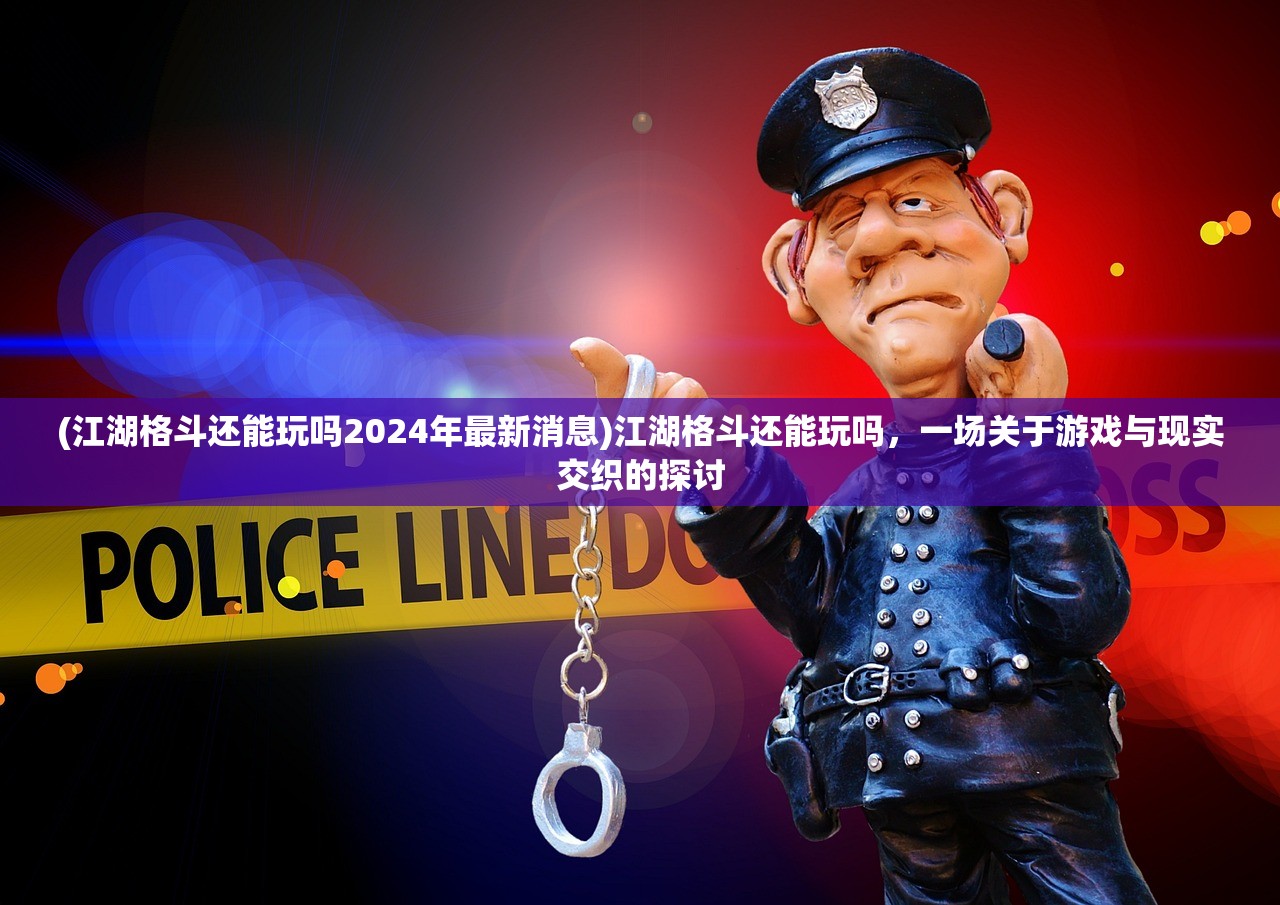 (纯白魔女现在还能玩吗知乎)纯白魔女现在还能玩吗，游戏现状与前景分析