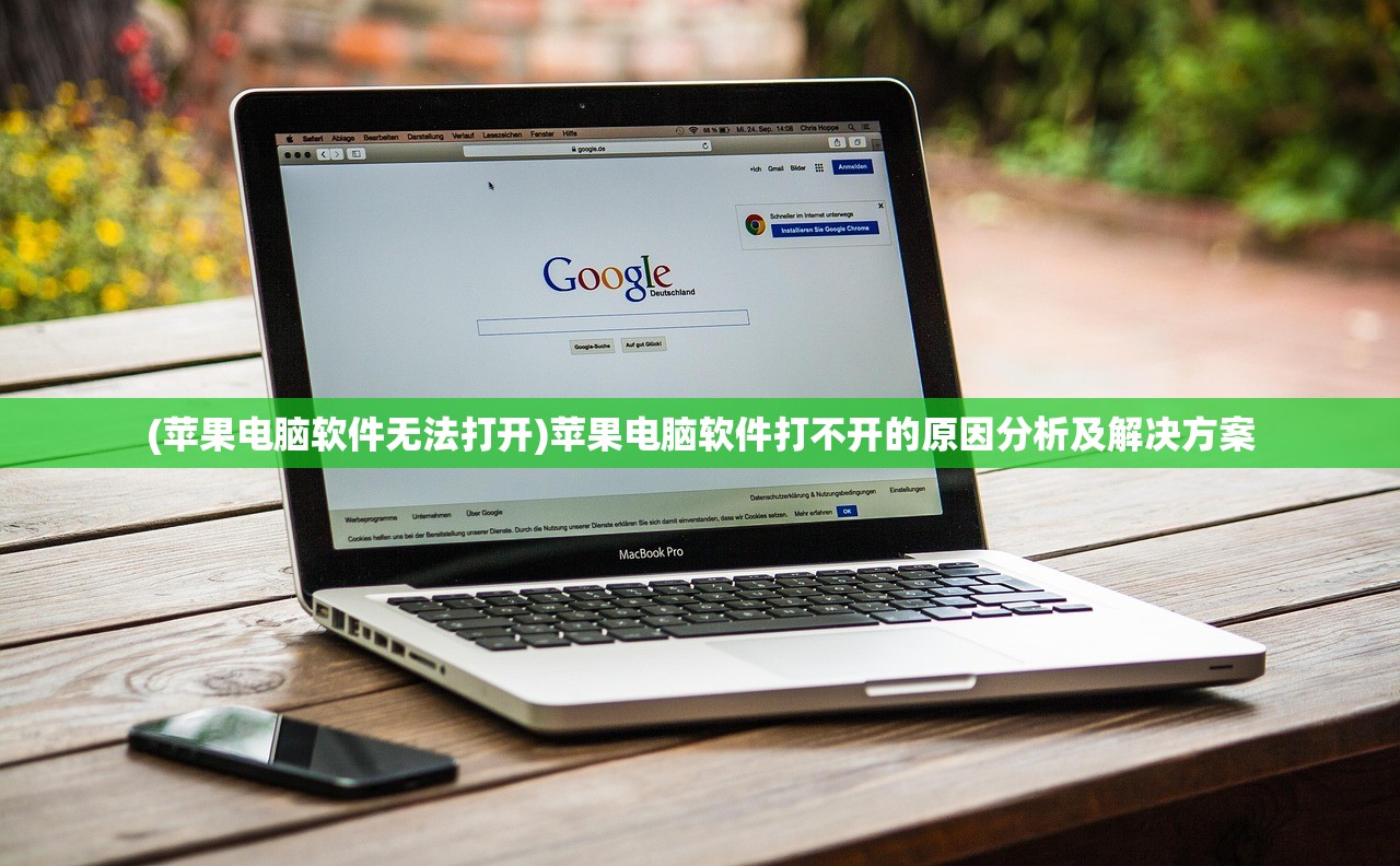(补天石兑换码)揭秘补天志激活码，获取与使用指南