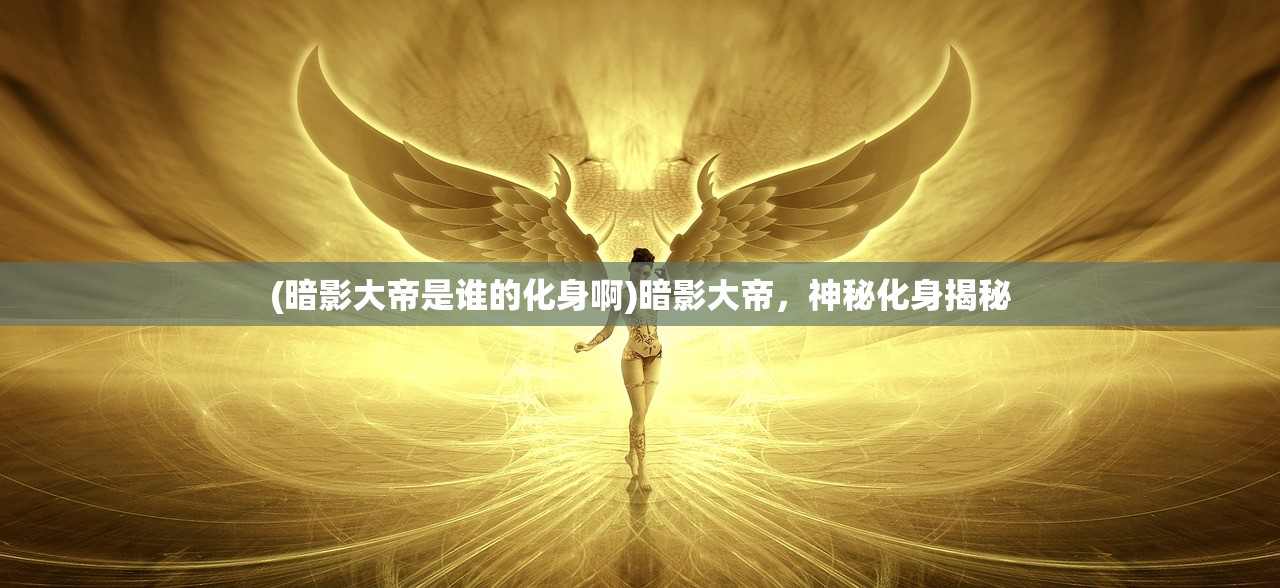 (王牌猎手还能玩吗知乎)王牌猎手还能玩吗，游戏现状分析与前瞻