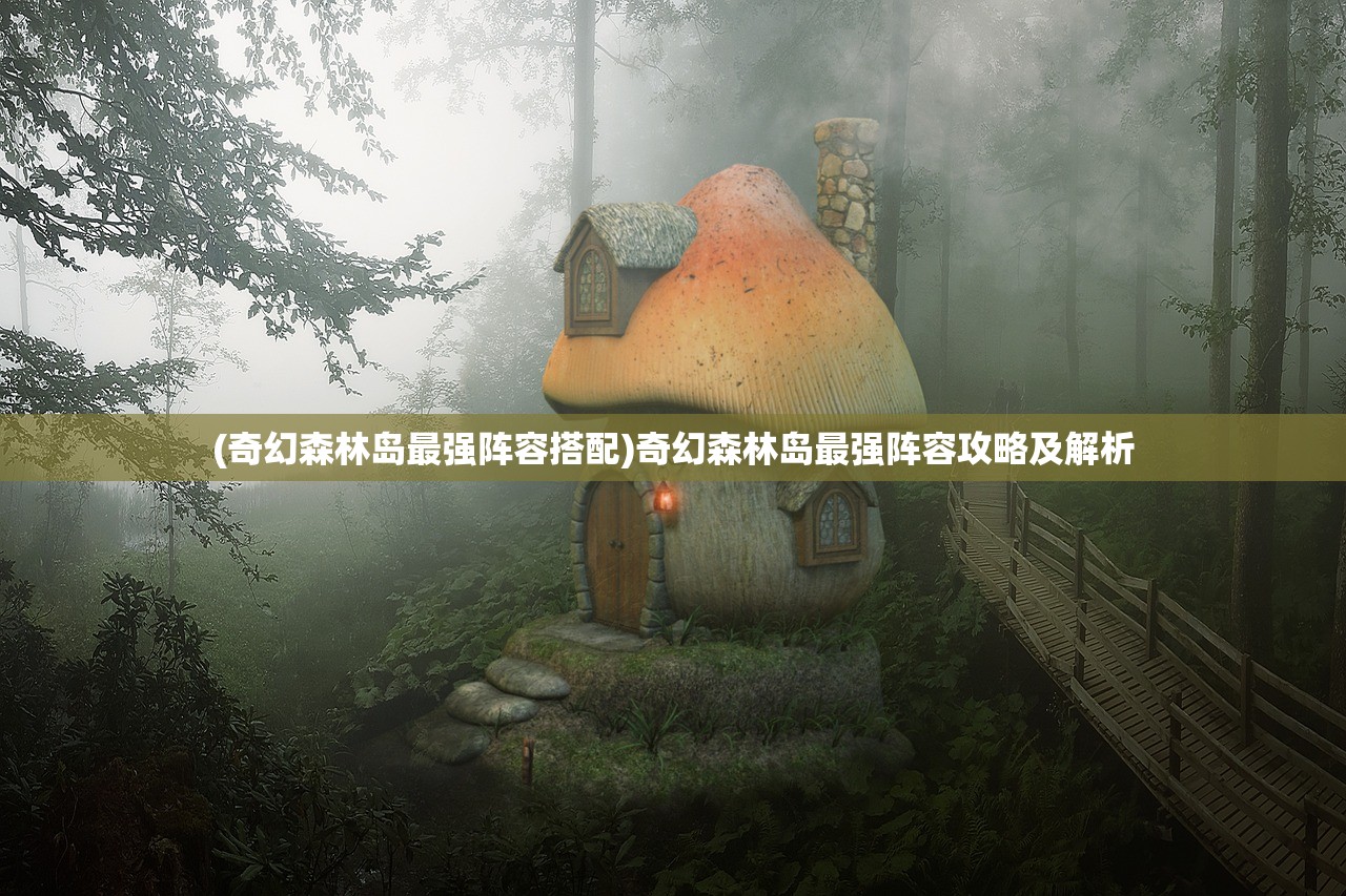 (机器人历险记游戏攻略)机器人历险记全通关攻略详解及常见问答解答