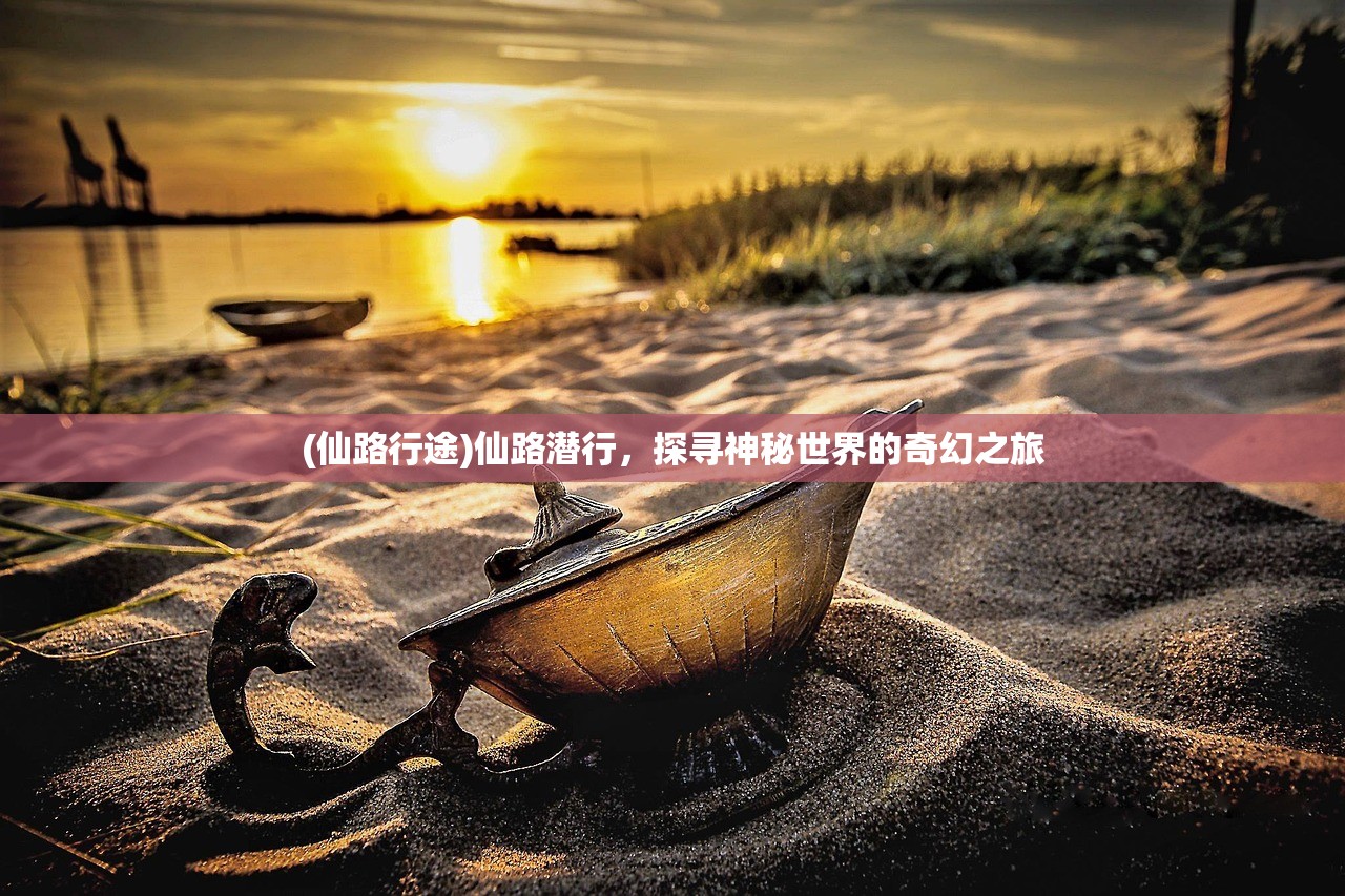 (命运圣契攻略大全)命运圣契攻略大全，游戏指南与常见问题解答