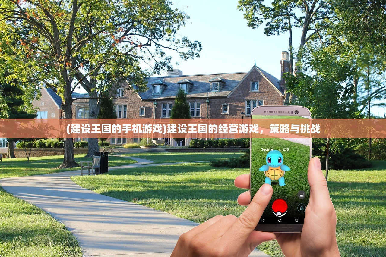 (天命战域传奇手游官网)天命战域传奇手游，探索未知的游戏世界