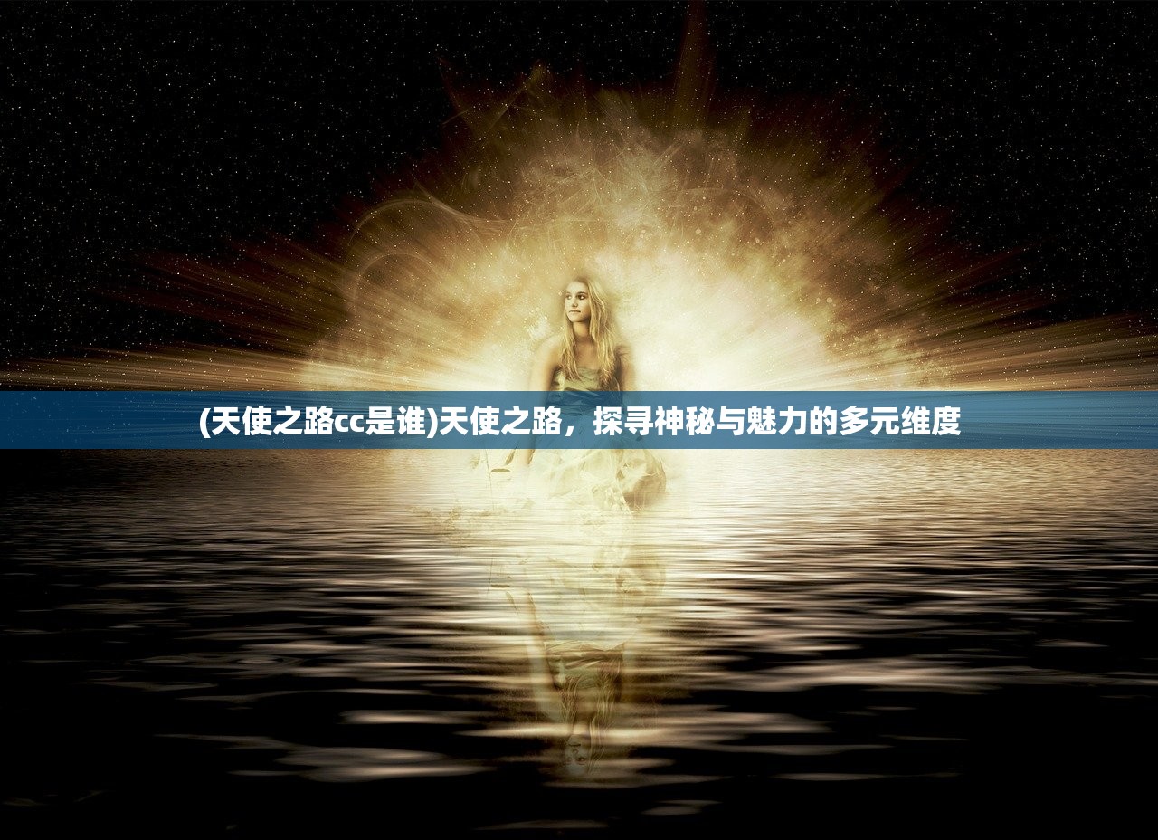 (侠义道2奇遇大全攻略图文)侠义道2奇遇大全攻略，探索未知，成就传奇之旅