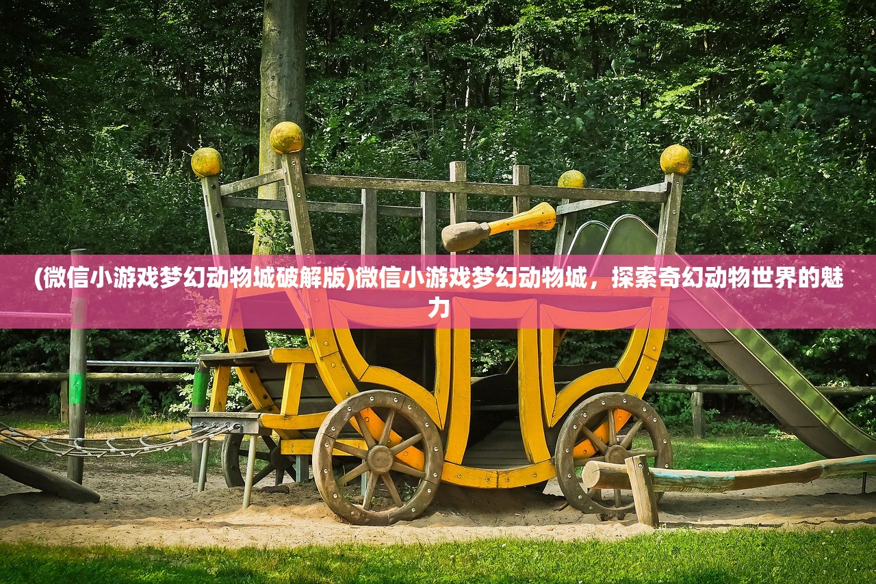 (少年三国志攻略最新版)最新少年三国志攻略大全