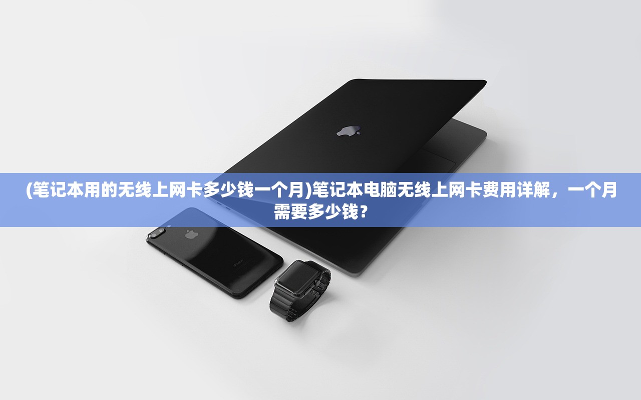 (龙之剑官网)龙之剑，全新上线时间揭秘与期待