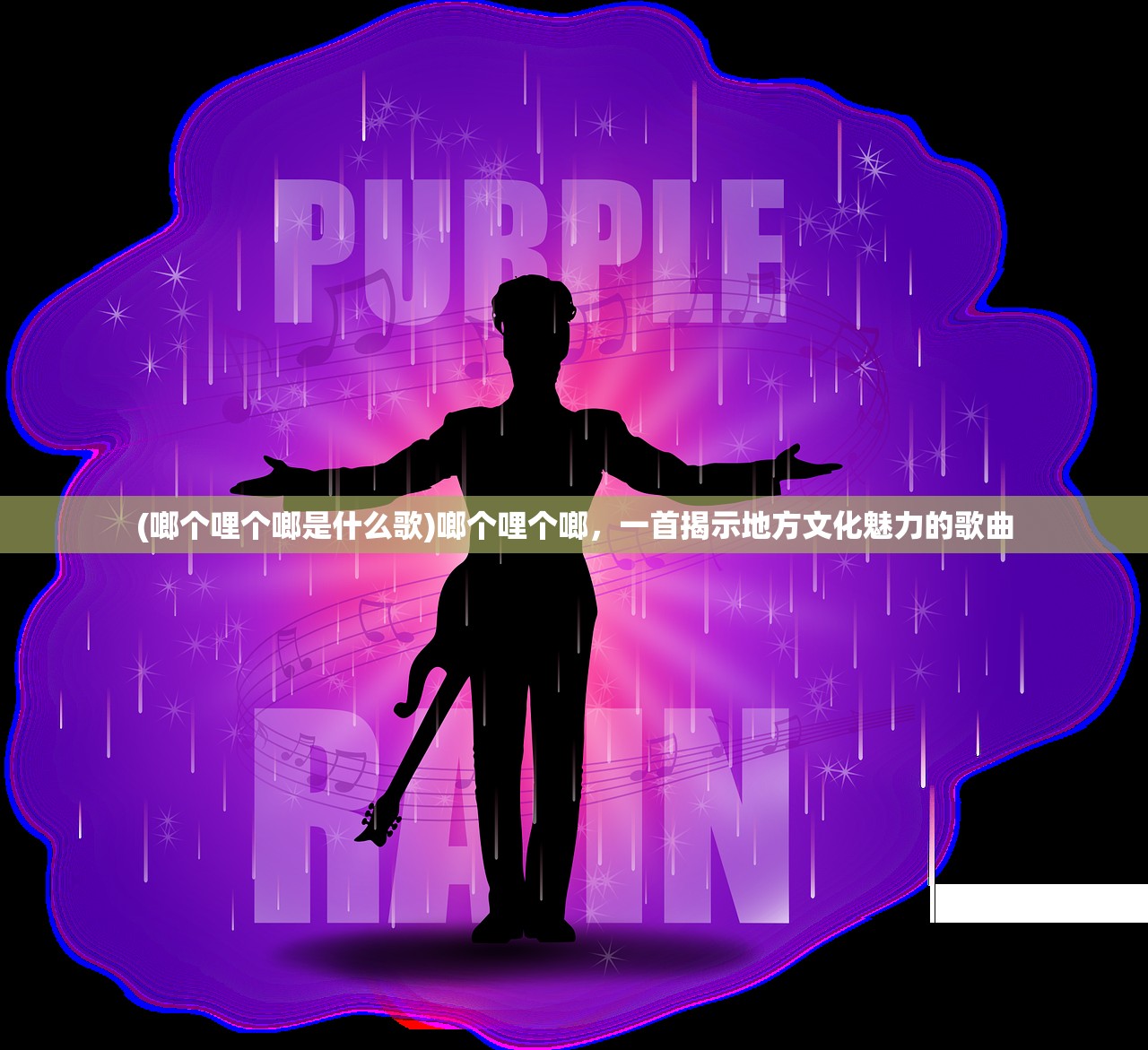 (郑多燕十分钟骨盆核心舞)郑多燕核心骨盆健身舞，重塑身姿的秘籍
