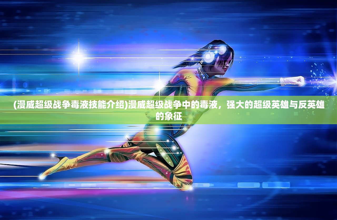 (万古第一剑百度百科)万古第一剑最新章节更新信息及深度解析