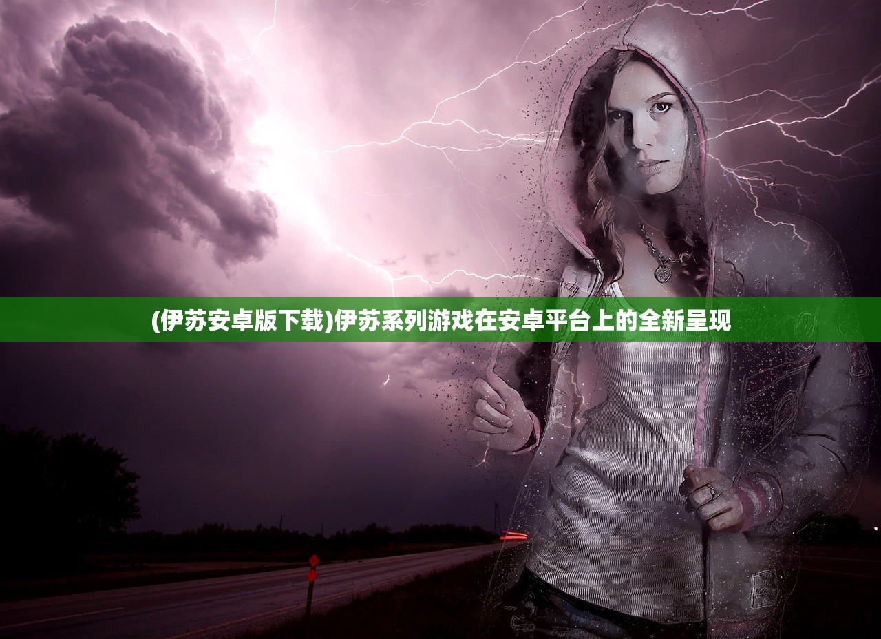 (仁王2武器推荐排行)仁王2武器推荐及全方位分析