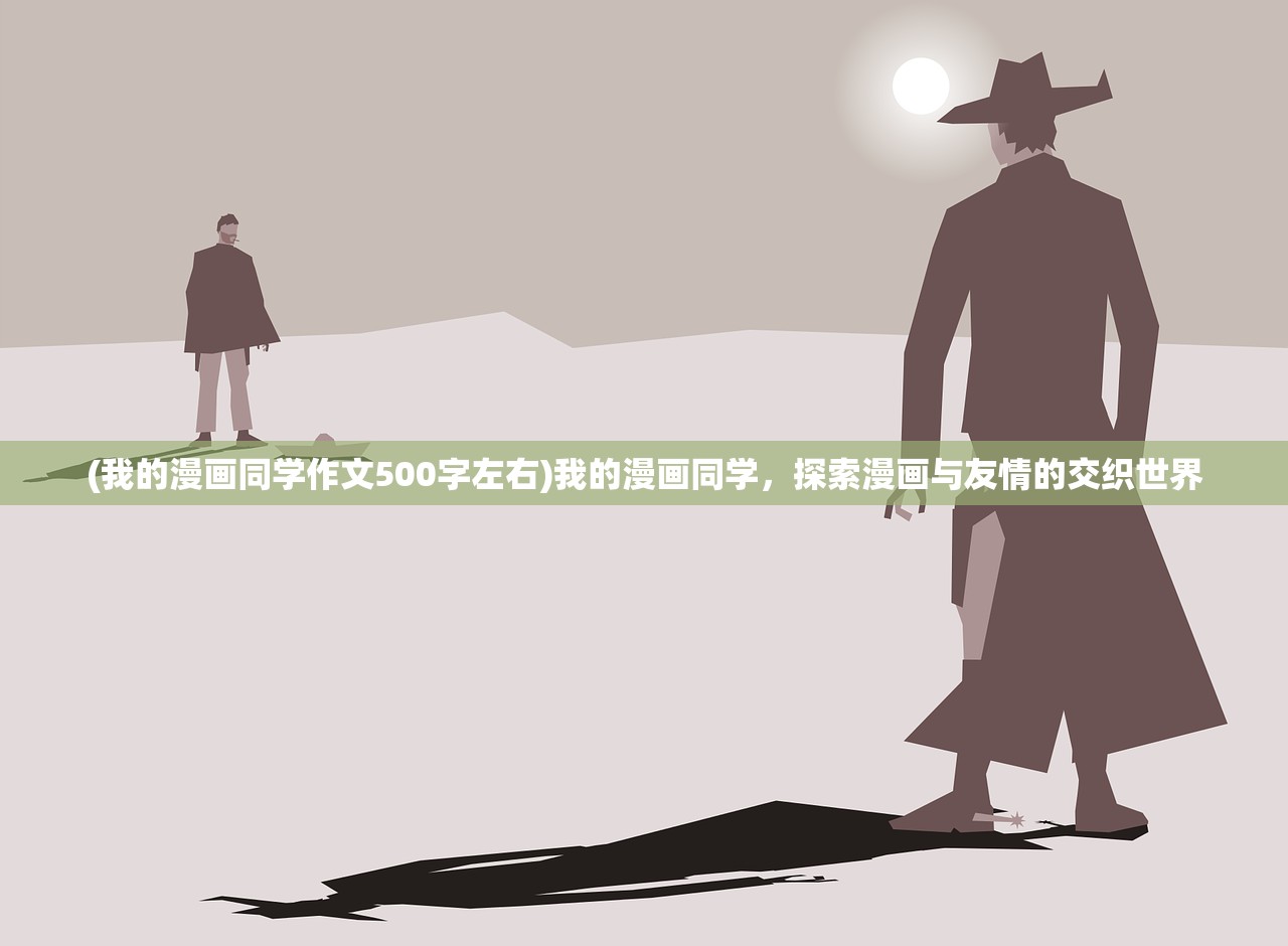 (三国封魔传手游官方网站入口)揭秘三国封魔传手游官方网站，游戏特色与常见问题解答