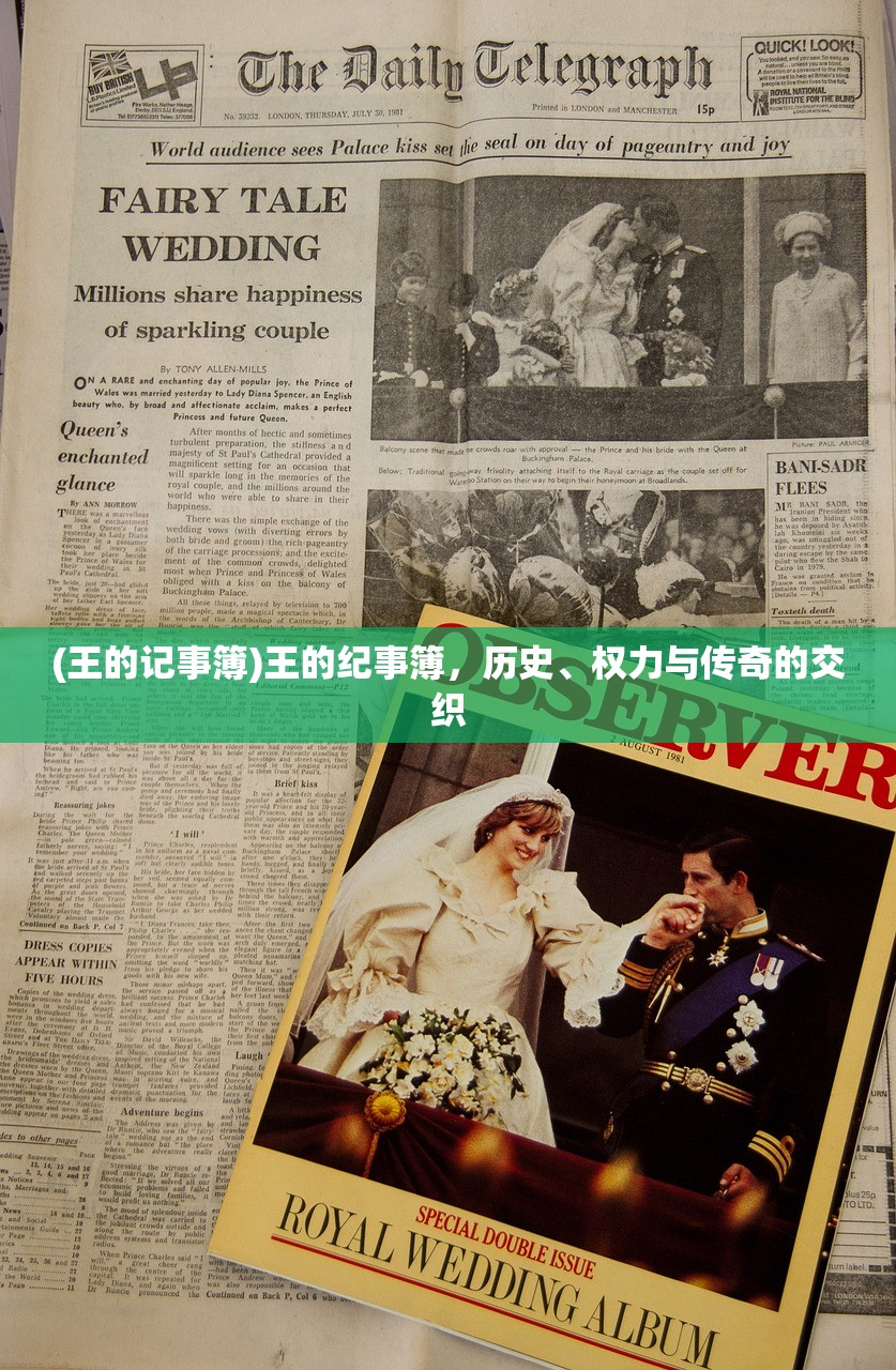 (三国封魔传手游官方网站入口)揭秘三国封魔传手游官方网站，游戏特色与常见问题解答