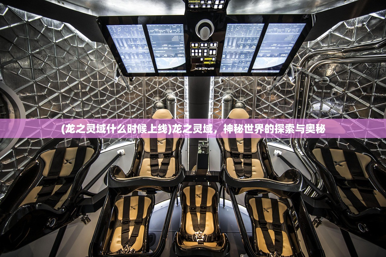 (境界怎么玩)境界勇士阵容推荐与塔防策略分析