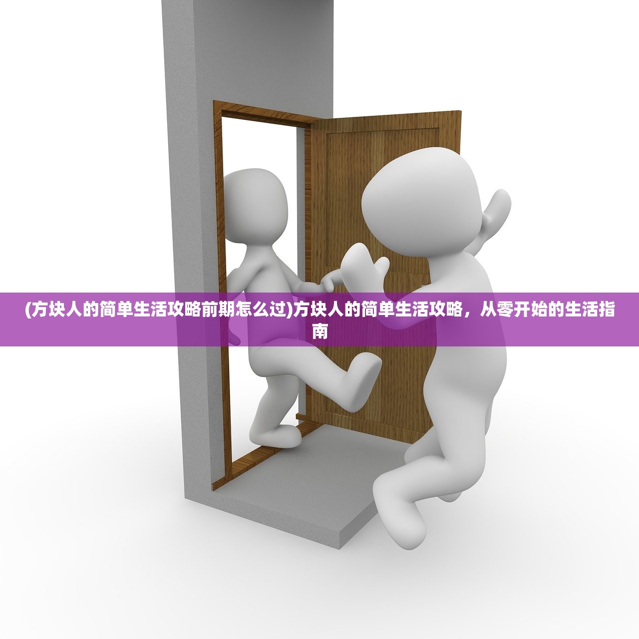(王者纷争最强阵容搭配)王者纷争游戏攻略大全及常见问题解答