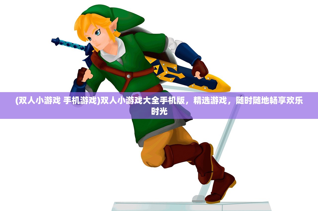 (糖果传奇为什么玩不了了)糖果传奇，一段甜蜜的历史与文化的交织