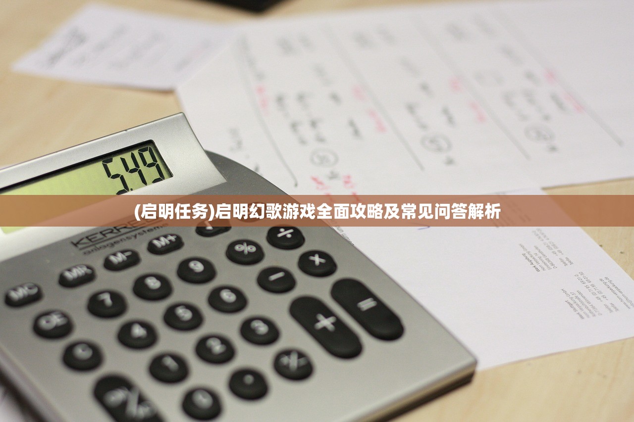 (王者纷争最强阵容搭配)王者纷争游戏攻略大全及常见问题解答