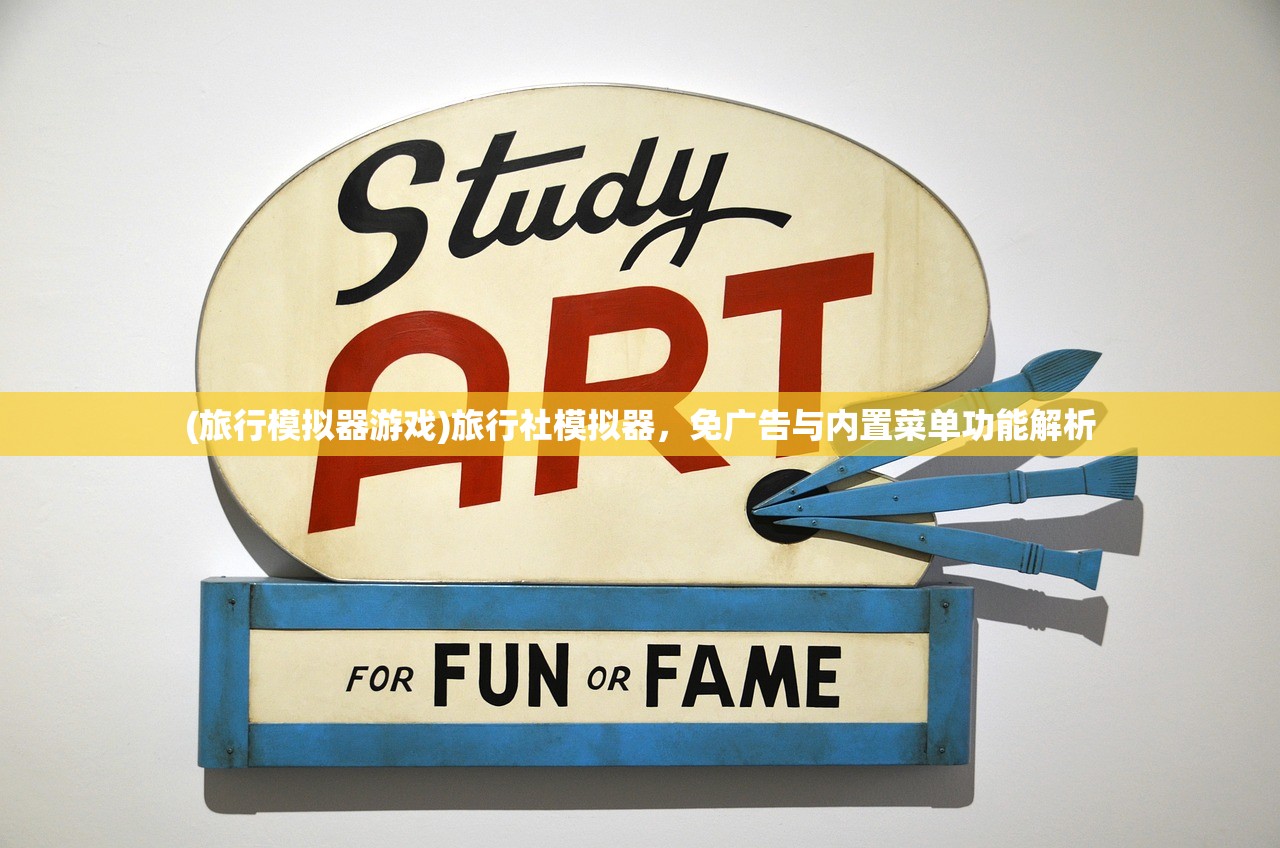 (赤影江湖手游最新版本)赤影江湖手游,深度探索与常见问题解答 (赤影江湖手游最新版本)赤影江湖手游,深度探索与常见问题解答